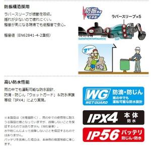 マキタ 40Vmax 充電式ヘッジトリマ MU...の詳細画像3