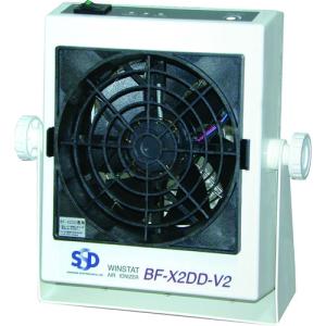 シシド静電気　送風型除電装置ウィンスタット　BF-X2ZB-V2 BF-X2ZB-V2 | 高周波式 | 送風型除電装置（イオナイザ