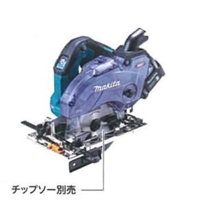 マキタ　40Vmax　125mm充電式防じんマルノコ(ダストボックス仕様)　KS004GZ（本体のみ）