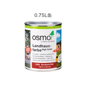 【代引不可】OSMO　オスモカラー　カントリーカラープラス　0.75L　全10色｜proshop-sanshodo