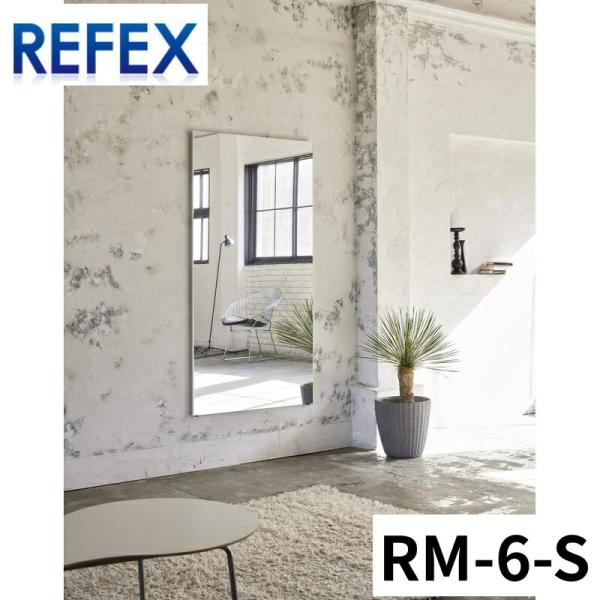 【法人限定】 Jフロント建装 ジャンボ姿見ミラー 800mm*1500mm飾り縁：細 S・シルバー ...