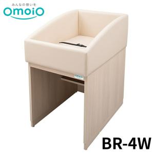 【法人限定】 omoio オムツっ子四方囲みBR-4W BR-4W オモイオ おむつ交換台 トイレ 多目的 公共施設 シンプル 赤ちゃん 後付け 折りたたみ 壁付け
