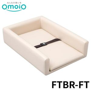 【法人限定】 omoio オムツっ子FTBR-FT BR-FT オモイオ おむつ交換台 トイレ 多目的 公共施設 シンプル 赤ちゃん 後付け 折りたたみ 壁付け