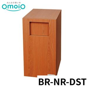 【法人限定】 omoio ダスタっ子NR BR-NR-DST オモイオ おむつ交換台 荷物置き ダストボックストイレ 公共施設 シンプル 赤ちゃん 後付け 折りたたみ 壁付け
