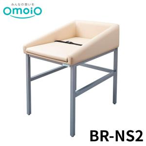 【法人限定】 omoio オムツっ子NS2 BR-NS2 オモイオ おむつ交換台 トイレ 多目的 公共施設 シンプル 赤ちゃん 後付け 折りたたみ 壁付け