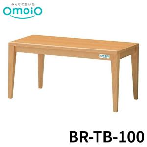 【法人限定】 omoio 授乳室テーブル100 BR-TB-100 オモイオ キッズスペース キッズコーナー 多目的 公共施設 シンプル 赤ちゃん 後付け 折りたたみ 壁付け