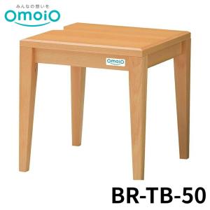 【法人限定】 omoio 授乳室テーブル50 BR-TB-50 オモイオ キッズスペース キッズコーナー 多目的 公共施設 シンプル 赤ちゃん 後付け 折りたたみ 壁付け