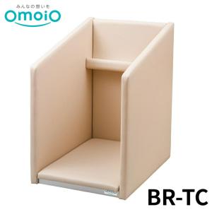 【法人限定】 omoio オムツっ子たっち BR-TC オモイオ おむつ交換台 トイレ 多目的 公共施設 シンプル 赤ちゃん 後付け 折りたたみ 壁付け