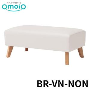 【法人限定】 omoio ビエナ(背なし) 37色 BR-VN-NON オモイオ キッズスペース キッズコーナー 多目的 公共施設 シンプル 赤ちゃん 後付け 折りたたみ 壁付け