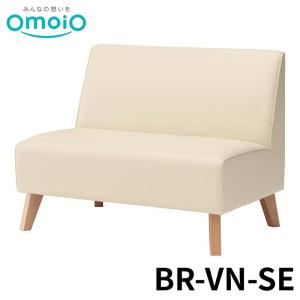 【法人限定】 omoio ビエナ(背付き) 37色 BR-VN-SE オモイオ キッズスペース キッズコーナー 多目的 公共施設 シンプル 赤ちゃん 後付け 折りたたみ 壁付け