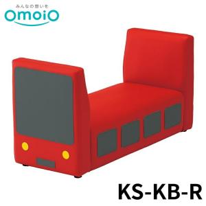 【法人限定】 omoio キッズベンチトレインベンチレッド KS-KB-R オモイオ キッズスペース キッズコーナー 多目的 公共施設 シンプル 赤ちゃん 後付け 壁付け