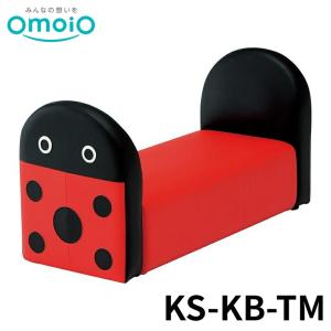 【法人限定】 omoio キッズベンチテントウムシ KS-KB-TM オモイオ キッズスペース キッズコーナー 多目的 公共施設 シンプル 赤ちゃん 後付け 折りたたみ 壁付け