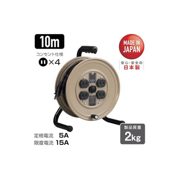 ハタヤリミテッド コードリール JSリール 単相100V 10m JS-101