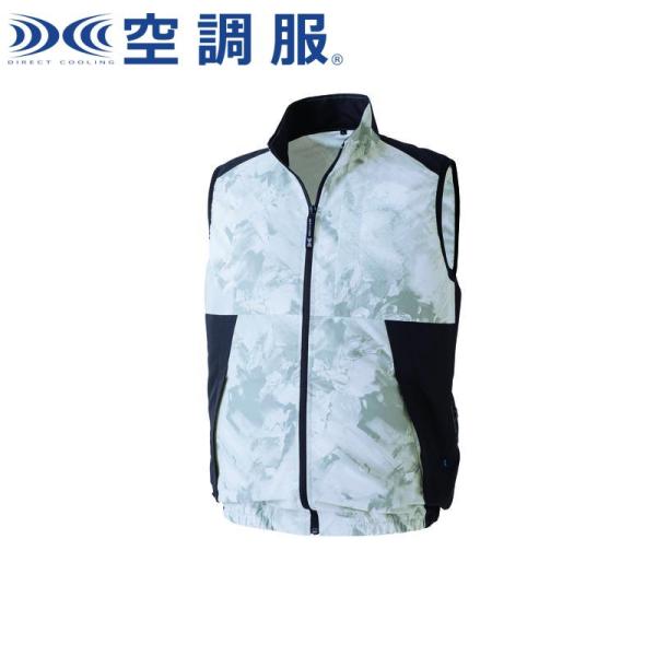 【法人限定】 空調服(R) ベスト(横ファン)  LL ライトシルバー KU92425K20S4 暑...
