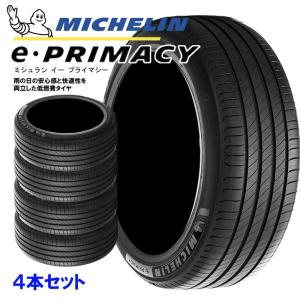 【４本セット】155/65R14 79H XL MICHELIN e PRIMACY ミシュラン イー プライマシー サマータイヤ｜Proshop SONA