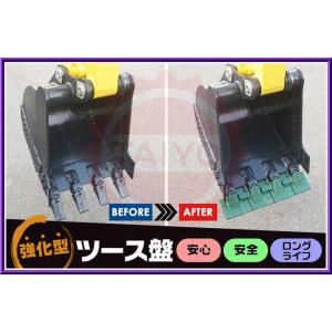 新品!『4枚組 ツース盤』《強化型》18S ワイドタイプ 縦ピン 新品!『4枚組 ツース盤』《強化型》18S ワイドタイプ 縦ピン