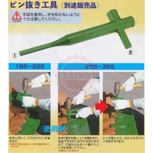 ◆18S【ピン・ラバー セット】(各1個) 縦...の詳細画像1