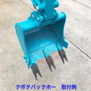 《岩盤用》ツインポイント《粘土掘削》ツインツー...の詳細画像1