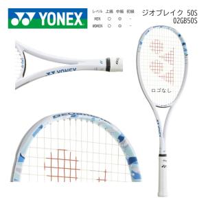 YONEX ボルトレイジ８Ｖ　前衛向 YONEX ヨネックス ソフトテニスラケット 前衛向け ボルトレイジ