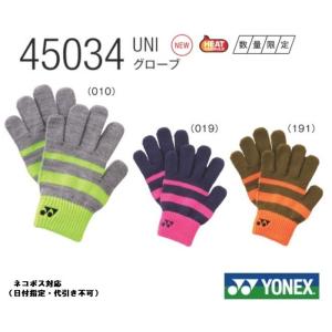 ＹＯＮＥＸ　ヨネックス　ＵＮＩ　ユニ　ヒートカプセル　グローブ　４５０３４　男女兼用　手袋　｜proshop-yamano