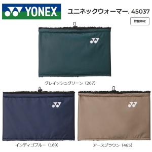 ＹＯＮＥＸ ヨネックス  　数量限定　防寒用　ネックウォーマー ４５０３７　男女兼用｜proshop-yamano