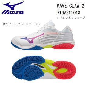 MIZUNO　ミズノ　バドミントン　シューズ 　WAVE CLAW ２ 71GA211013 日本バドミントン協会審査合格品｜proshop-yamano