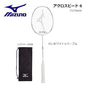 MIZUNO MIZUNO ミズノ バドミントン ラケット アクロスピード 1