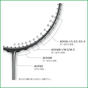 ＹＯＮＥＸ ヨネックス ６連続グロメット　ＡＣ４１６Ｌ−１／−２／−３／−４