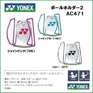 ボールバスケット ３３l テニスボール 約1個 収納 赤 緑 グレー 国産 ボール用カゴ 球技 野球 籠 かご テニス 用具 備品 遠征 合宿 練習 S 0625 28 Ls S 0625 27 Lookit オフィス家具 インテリア 通販 Yahoo ショッピング