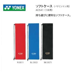 ＹＯＮＥＸ ヨネックス バドミントン・ソフトケース　ＡＣ５４１｜proshop-yamano