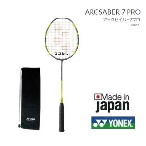 ARCSABER7PRO ＡＲＣ７ P ヨネックス バドミントン ラケット アークセイバー７プロ｜proshop-yamano