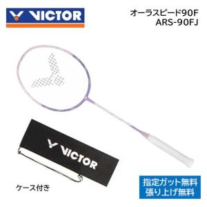 Wilson（ウイルソン） VICTOR TK-F-C ULTRA 4U5・5U6 / ビクター