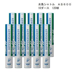 ＹＯＮＥＸ ヨネックス 水鳥シャトル　エアロセンサー６００　AS600　｜proshop-yamano