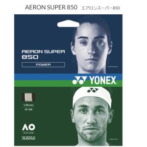 ＹＯＮＥＸ　ヨネックス　硬式テニス・ストリングス エアロンスーパー８５０ ＡＥＲＯＮ ＳＵＰＥＲ８５０ ＡＴＧ８５０　