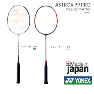 YONEX アストロクス55A ASTROX55a AX55A ヨネックス YONEX アストロクス55A ASTROX55a AX55A ヨネックス