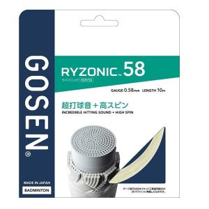 ＧＯＳＥＮ　ゴーセン　バドミントン・ストリングス ライゾニック58　RYZONIC 58　BSRY58｜proshop-yamano