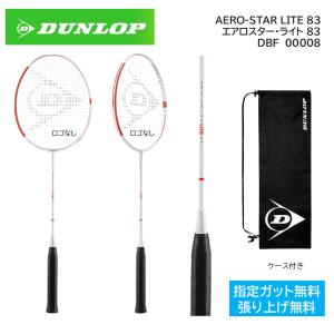 KARAKAL カラカル バドミントン ラケット 6U BN 60 FF 2023年 KARAKAL カラカル バドミントン ラケット 6U BN 60 FF 2023年