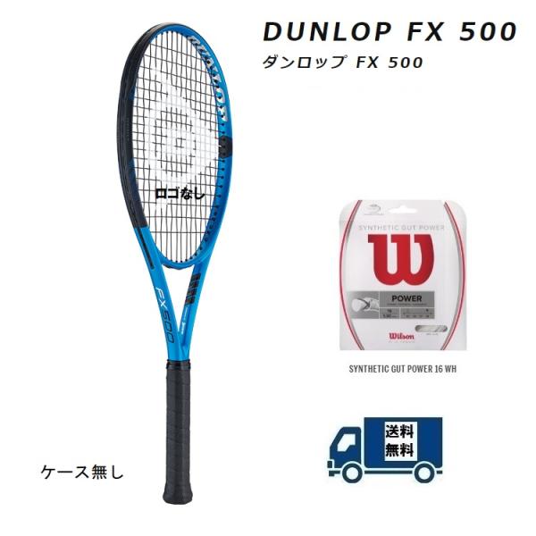 DUNLOP ダンロップ　硬式テニス　ラケット ダンロップ　ＦＸ５００　DUNLOP　FX500　 ...