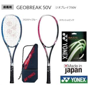 ラケットショップ スマッシュの商品一覧 通販 Yahoo ショッピング