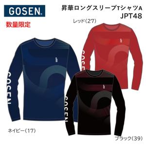ゴーセンロンT　オールジャパン　Sサイズ GOSEN（ゴーセン） 数量限定 ソフトテニス ウェア 昇華ロングスリーブT