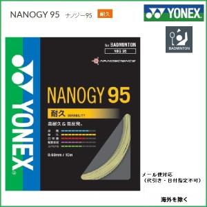 ヨネックスYONEXバドミントンストリング(ガット）NANOGY 95