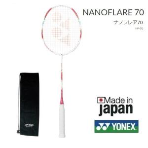 YONEX バドミントンラケット NANOFLARE1000z Nanoflare 1000 Z | Badminton Racquets | Yonex