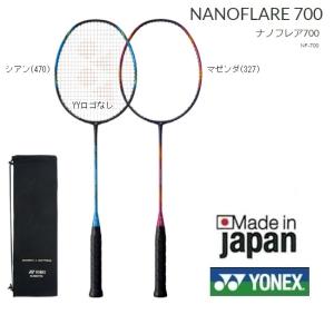 バドミントン ラケット ナノフレア７００　NANOFLARE700　NF700 ＹＯＮＥＸ ヨネック...