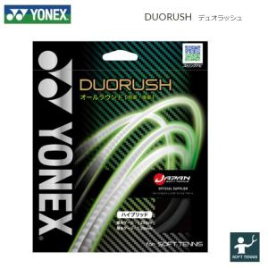 ＹＯＮＥＸ ヨネックス　ソフトテニス・ストリングス デュオラッシュ DUORUSH SGDR｜proshop-yamano