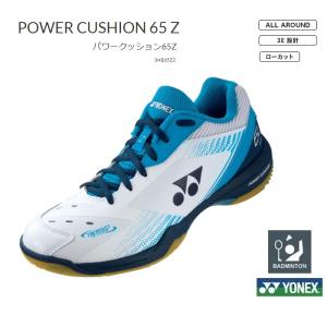 ＹＯＮＥＸ　ヨネックス　バドミントンシューズ パワークッション 65Z POWER CUSHION 65Z SHB65Z3　ホワイト/オーシャンブルー(725)｜proshop-yamano