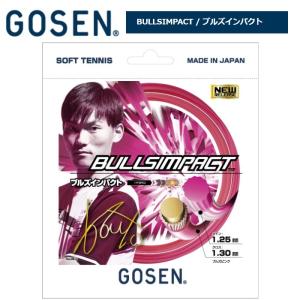 GOSEN - GOS-SSSB11SG ゴーセン ソフトテニス ガット ソニックブロー ソニッ 楽天市場】GOSEN ゴーセン ソフトテニス ガット ストリング