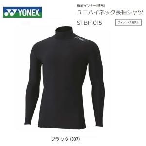 ＹＯＮＥＸ ヨネックス ユニ　ハイネック長袖シャツ ＳＴＢ−Ｆ１０１５　フィットネス　モデル 日本バドミントン協会審査合格品｜proshop-yamano