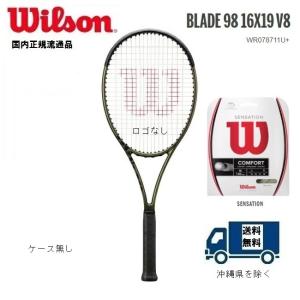ＷＩＬＳＯＮ　ウィルソン　硬式テニス　ラケット BLADE 98 16X19 V8　WR078711U 国内正規流通品　