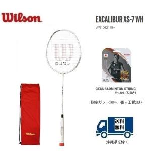 ＷＩＬＳＯＮ ウィルソン バドミントン ラケット エクスカリバー XS-7 ホワイト EXCALIBUR XS-7 WH WR106211S2｜proshop-yamano