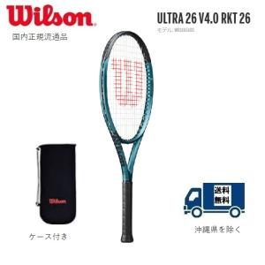 Wilson ウィルソン 「XP 1 エックスピー1 WRT738220」硬式テニス